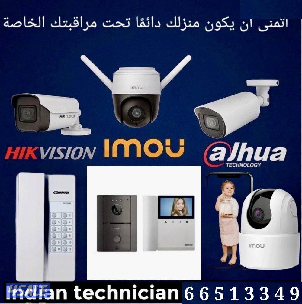 #كاميرات مراقبة  #انتركم #Cctv #Camera #Survilence #Solar #Wifi #Camer0