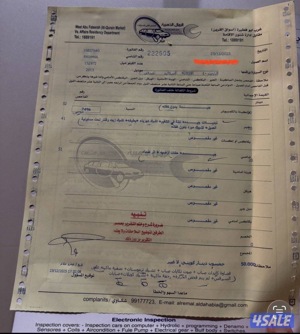 للبيع اسكاليد 20157