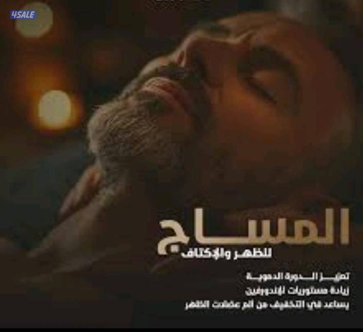 عروض رأس السنه مع افضل الاستطاف عرب وافارقه ومغاربه3