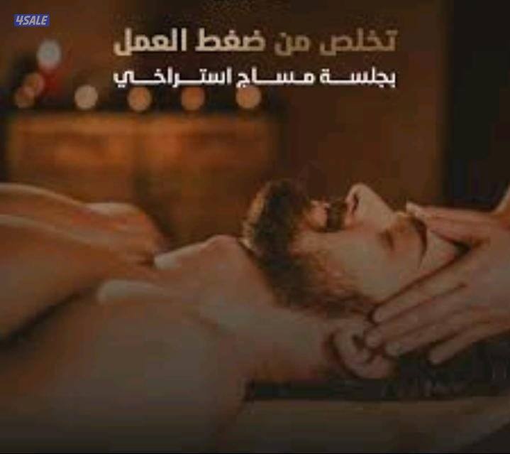 عروض رأس السنه مع افضل الاستطاف عرب وافارقه ومغاربه4