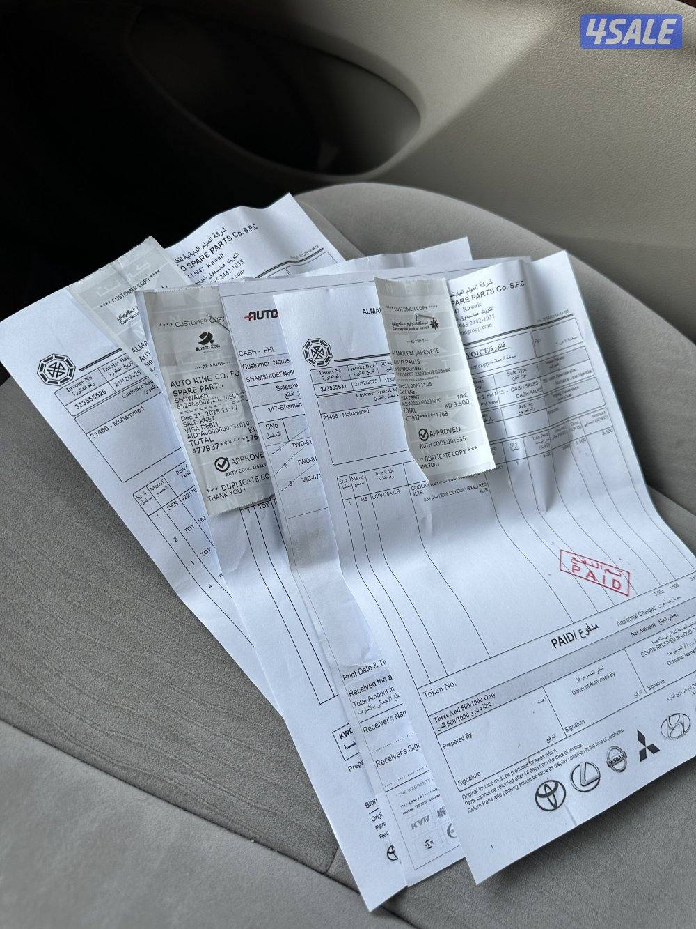 للبيع كورلا نظيفه جدا4