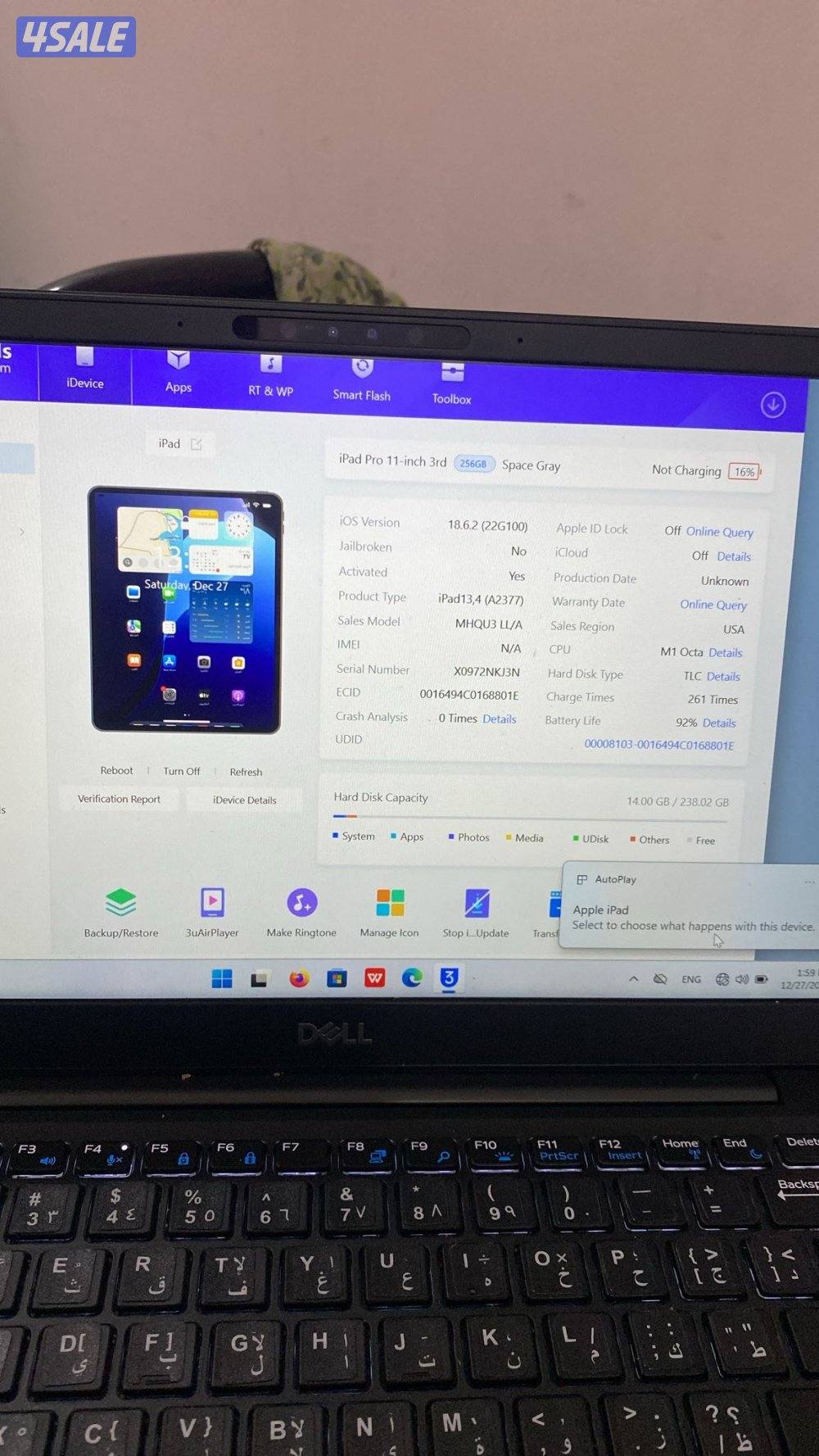 ايباد ابرو m2 بوصه11 قيقا 256  كامل اغراض نضيف  وفي ايباد ابروm16