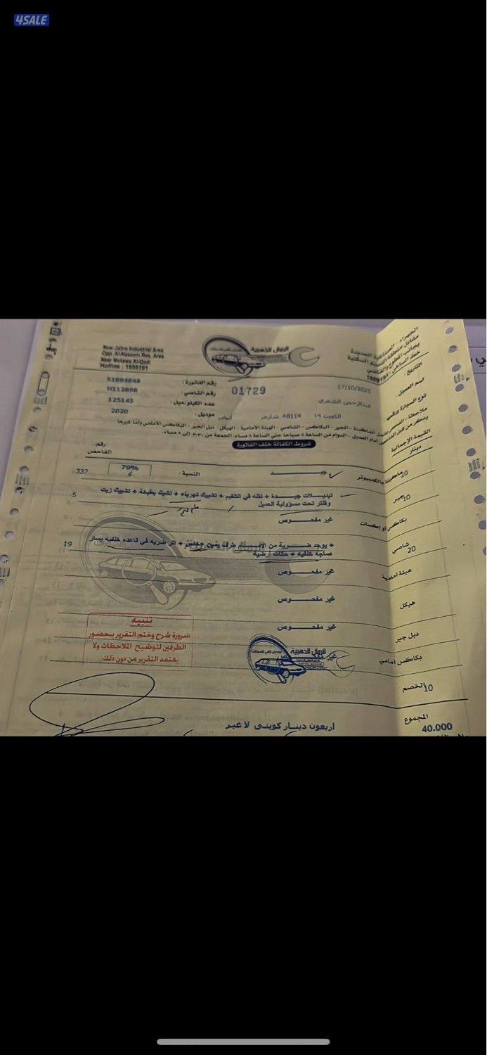 Dodge charger 2020 دودج شارجر4