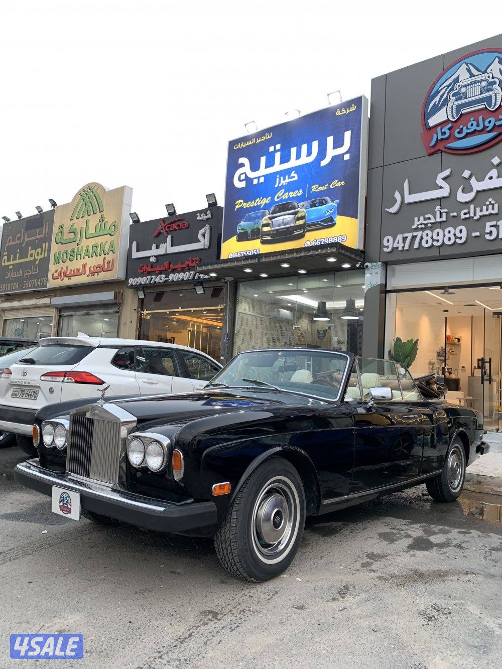 كورنيش - 1974 - شرط الفحص1