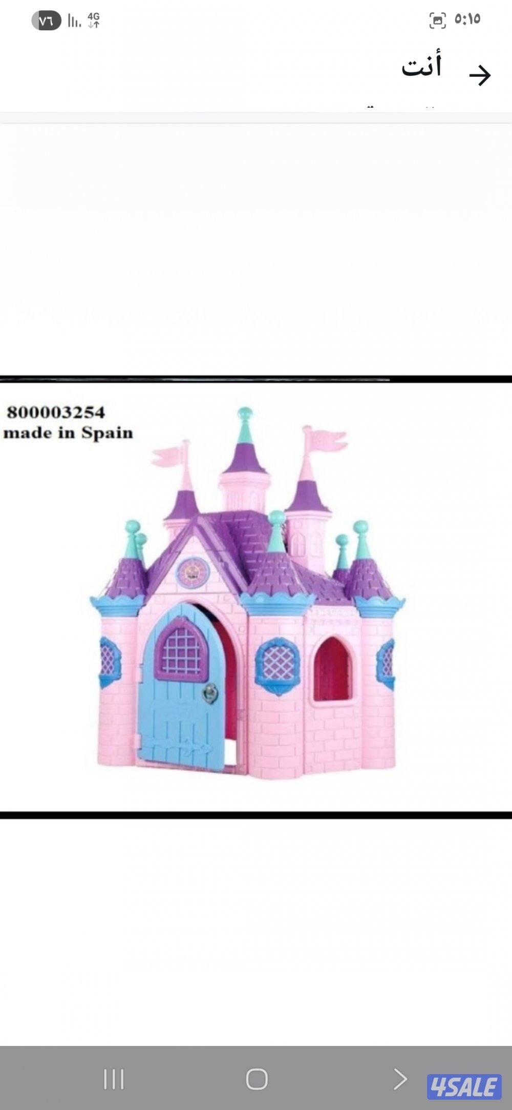 حياكم الله العاب اطفال جديد0