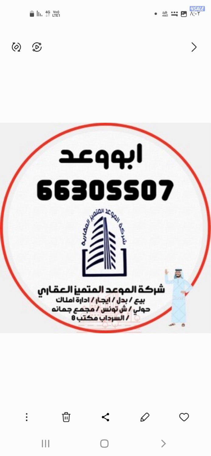 للبدل قسائم واراضي بحميع المناطق0