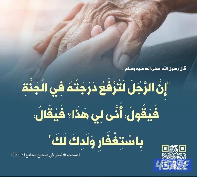 للايجار دور تجاري بالمرقاب0