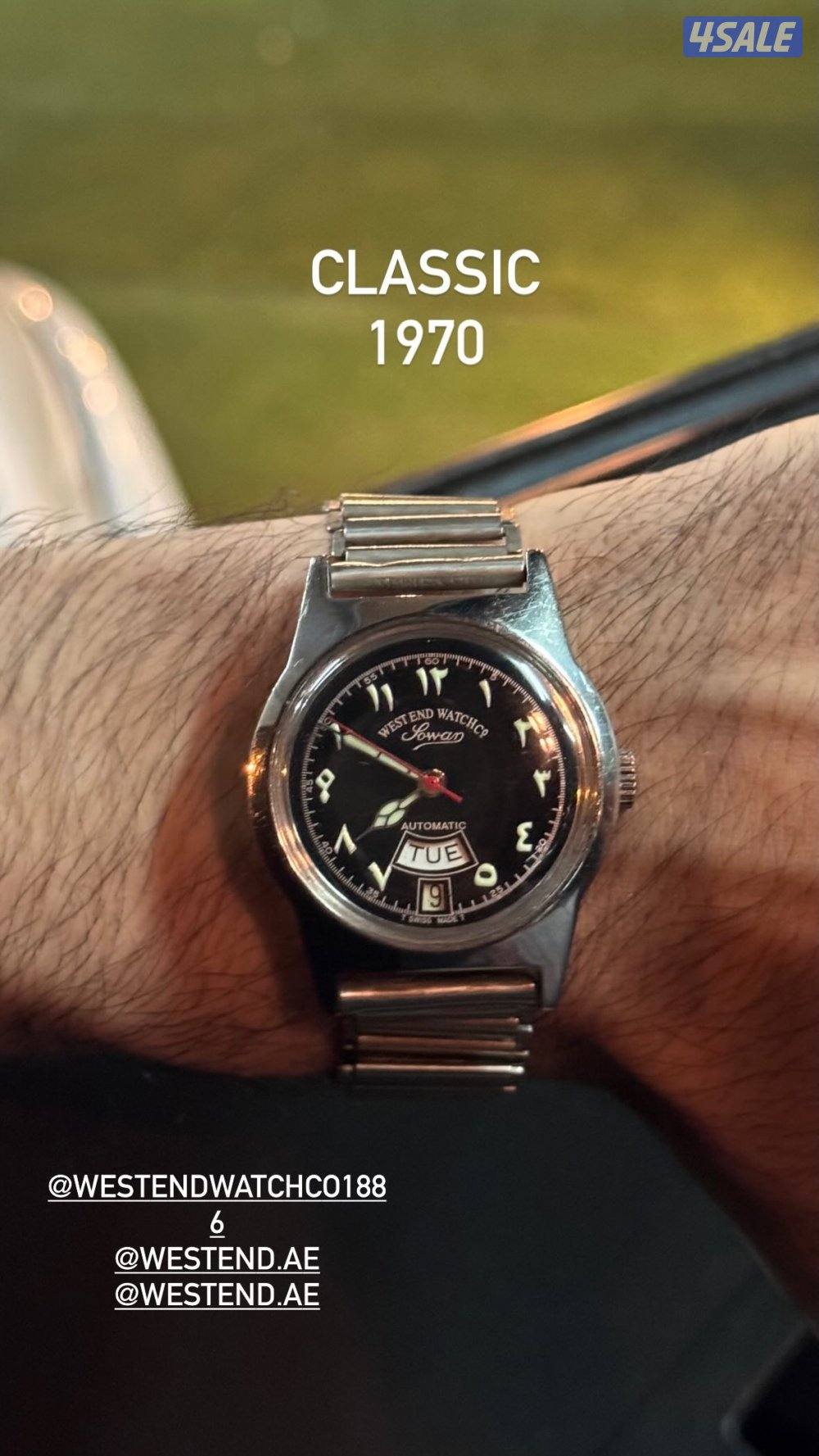 وست اند مخزنه 19700