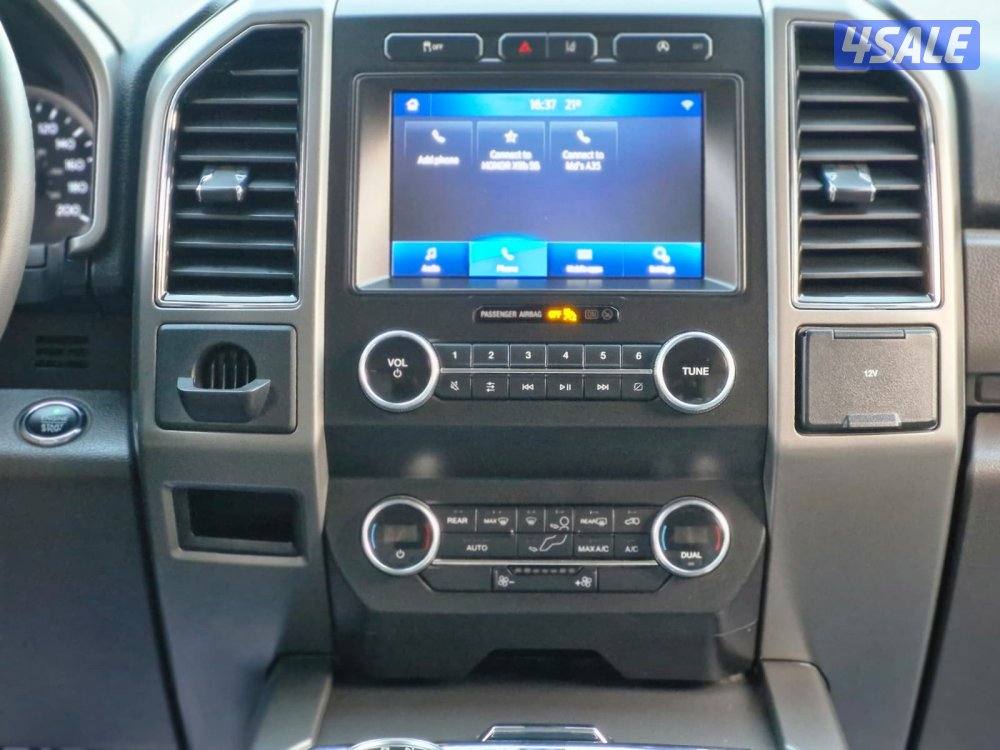 اكسبدشن 20219