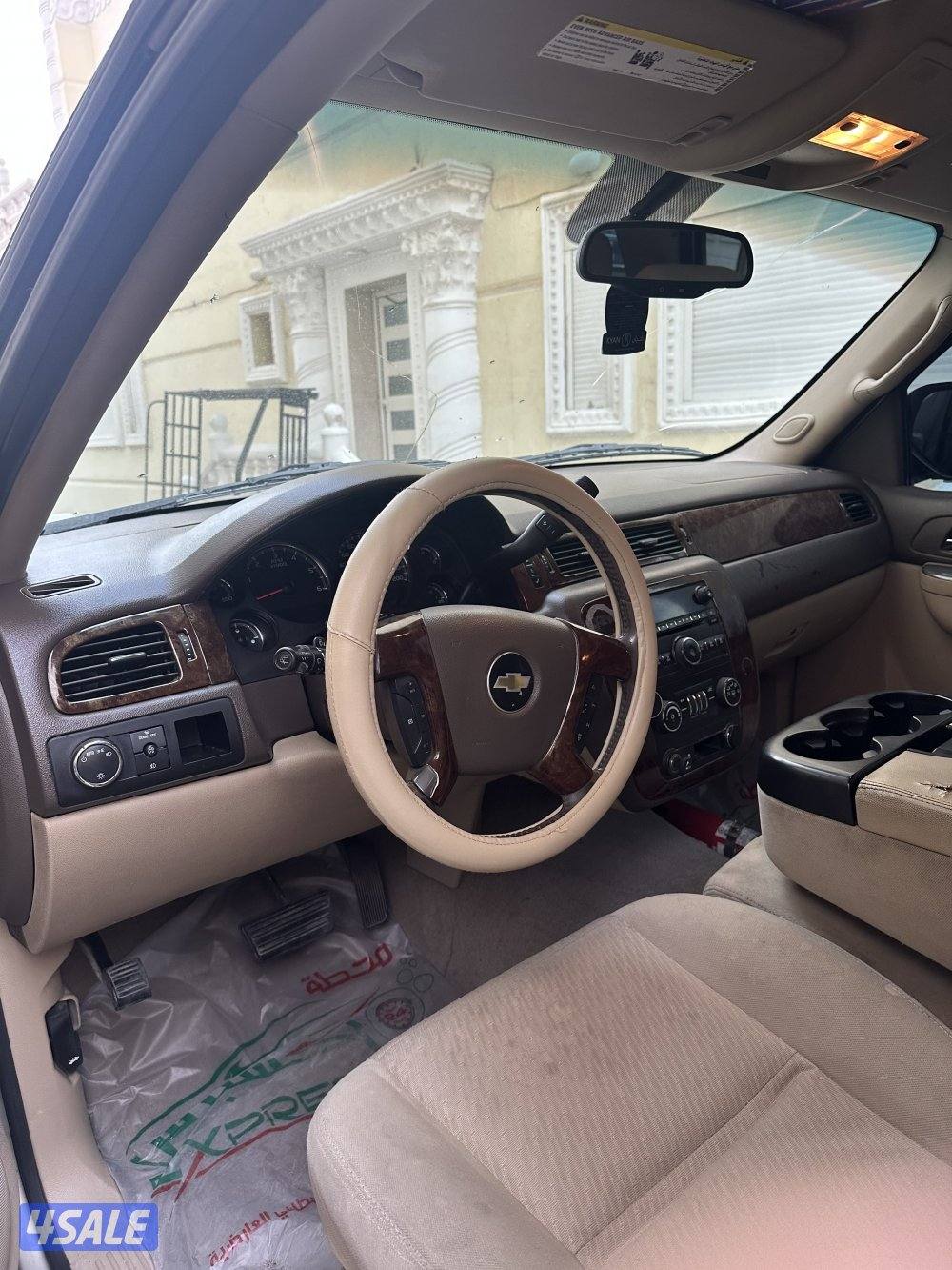 تاهو شرط الفحص مرفق فحص2