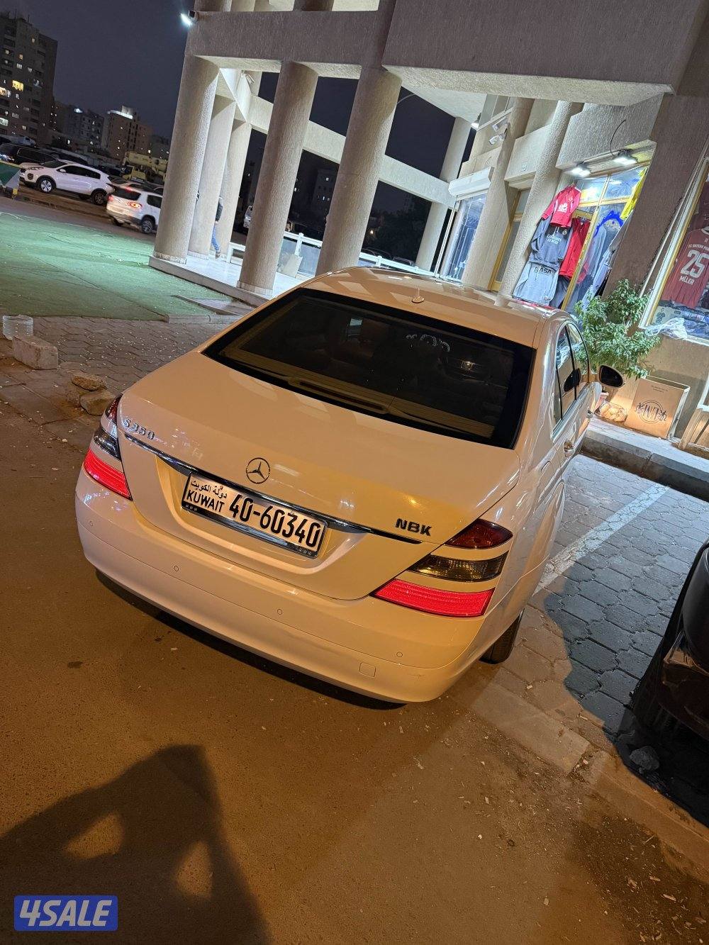 مرسيدس s3502