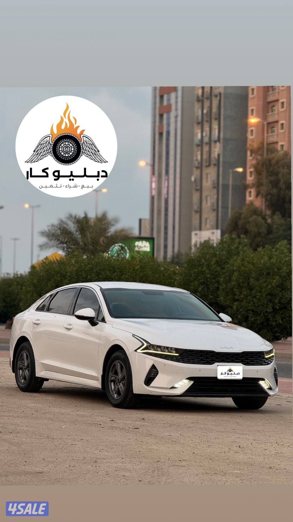 كيا K5  موديل 2023 وكالة2