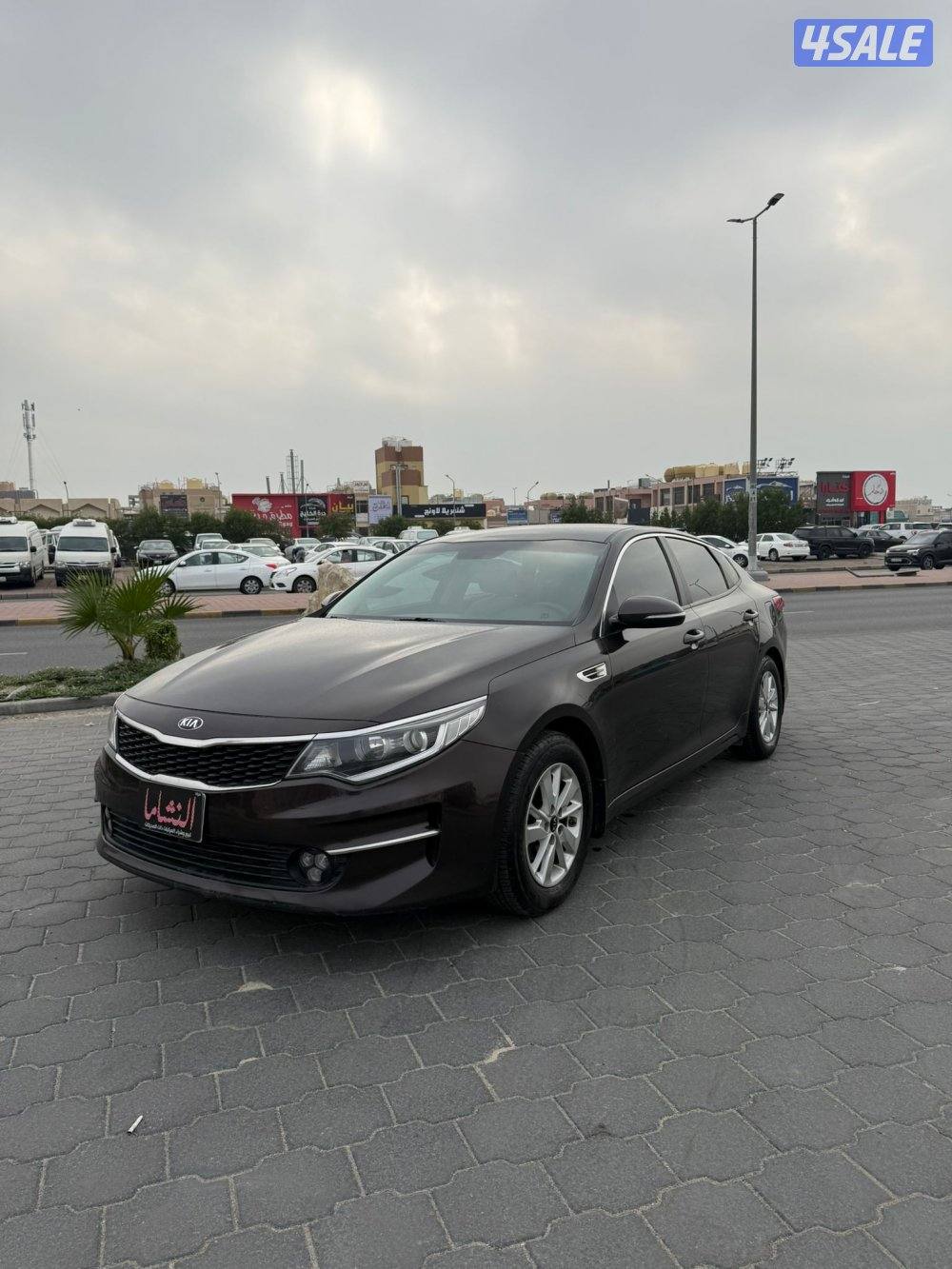 النشاما لبيع وشراء السيارات كيا اوبيتما3