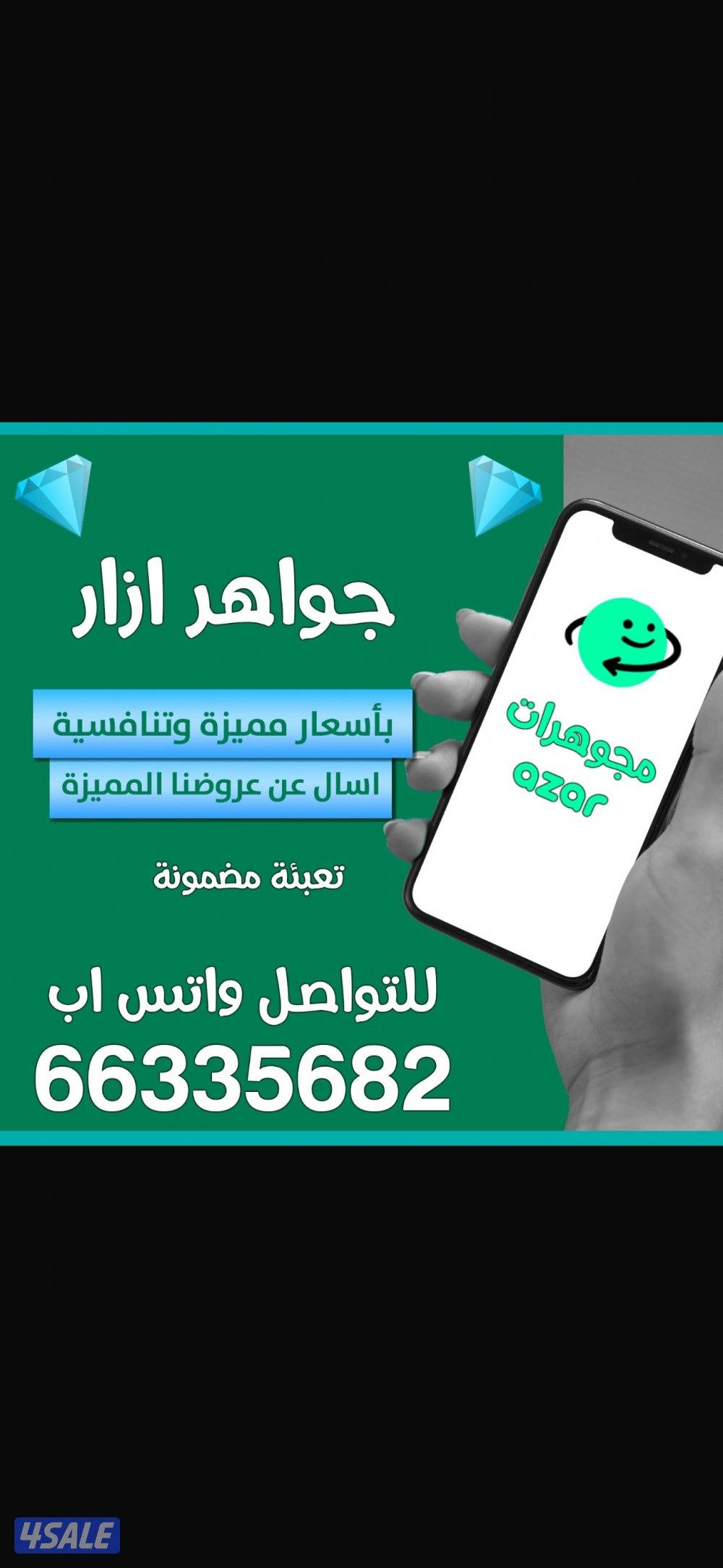 <<ازار ازار ازار>>0