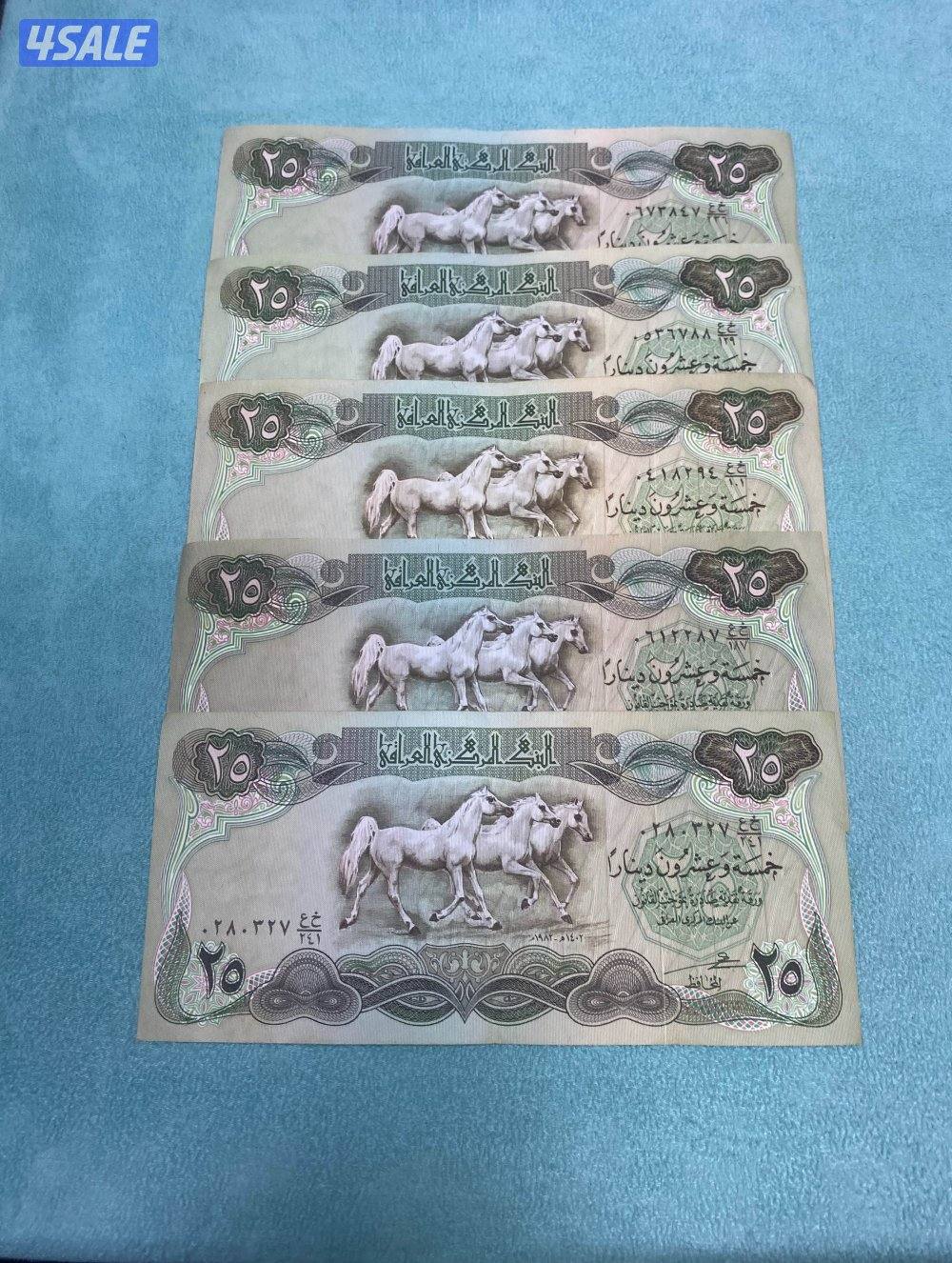 للبيع عدد ٥ عملات عراقيه اصدار الثمانينات0