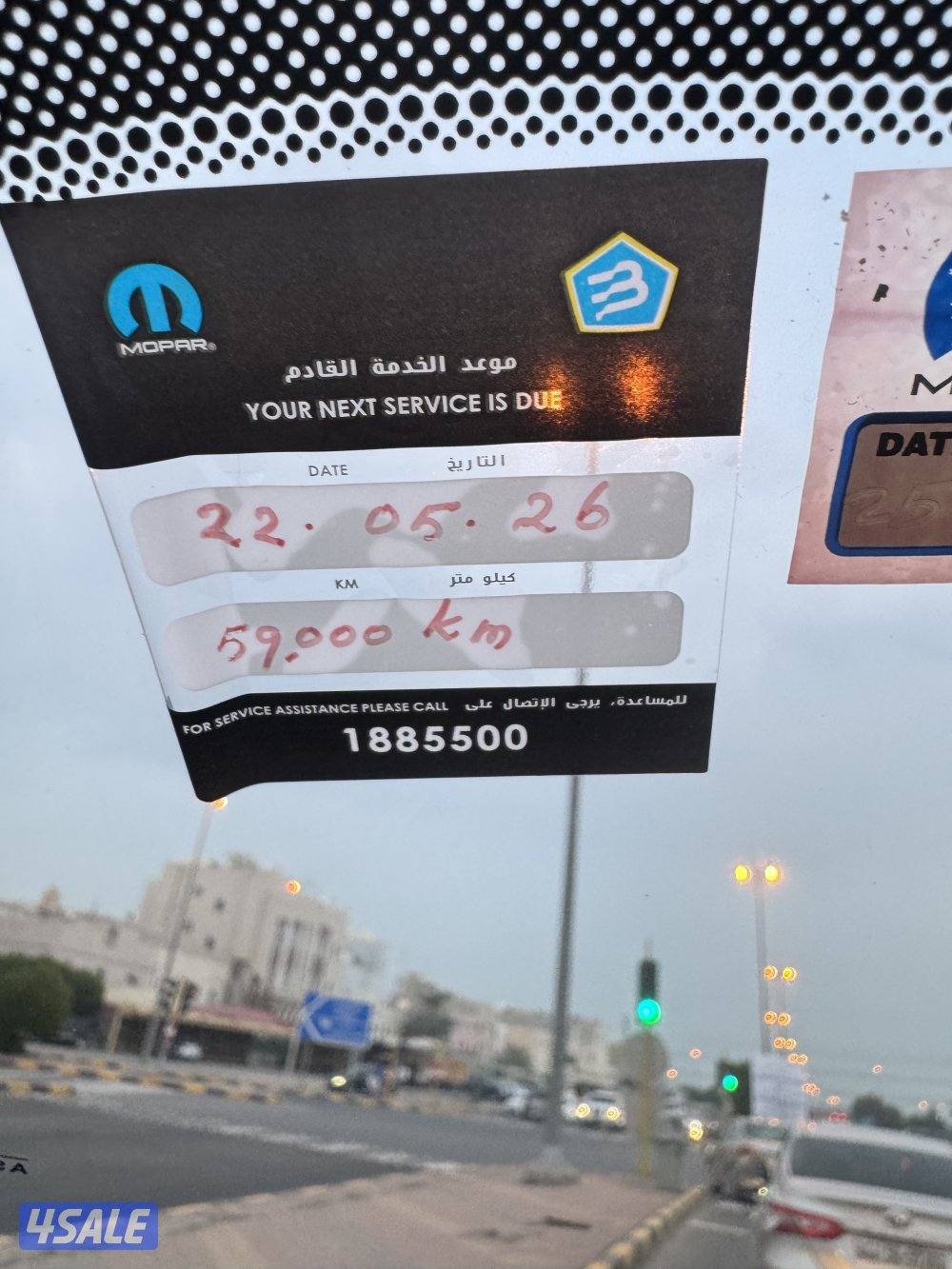 للبيع دودج تشارجر ٢٠٢١. عداد ٥٠ الف كيلو9