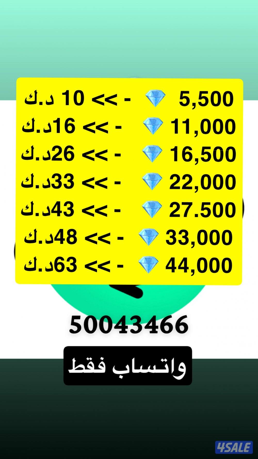 عروض جواهر ازار فترة محدودة0