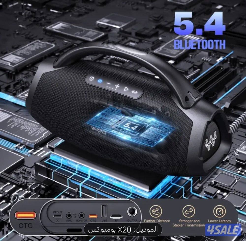 مكبر صوت كبير3