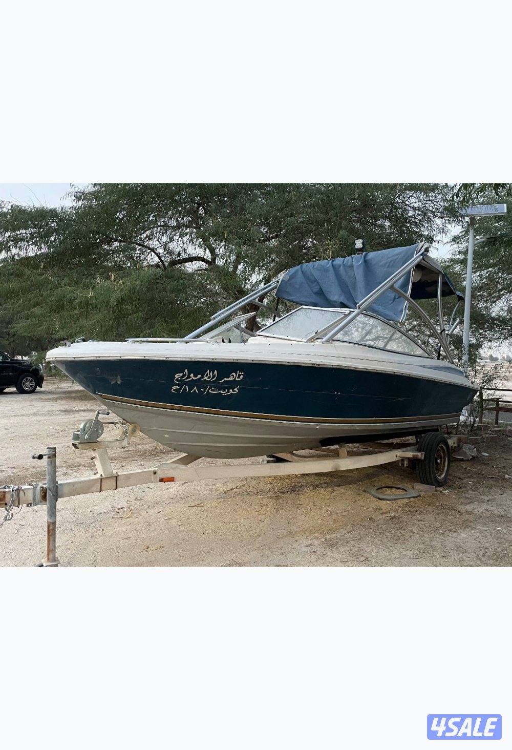 طراد ماكسم امريكي ١٨0