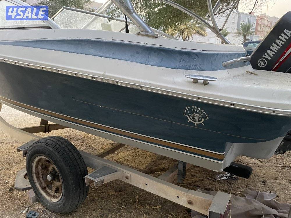 طراد ماكسم امريكي ١٨3