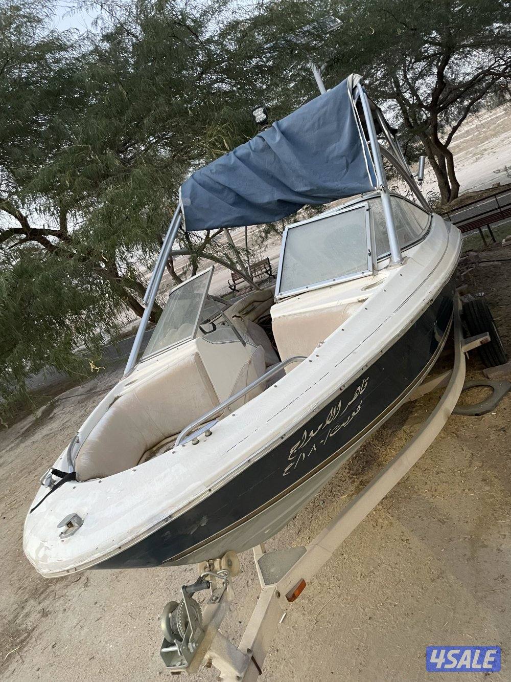 طراد ماكسم امريكي ١٨5