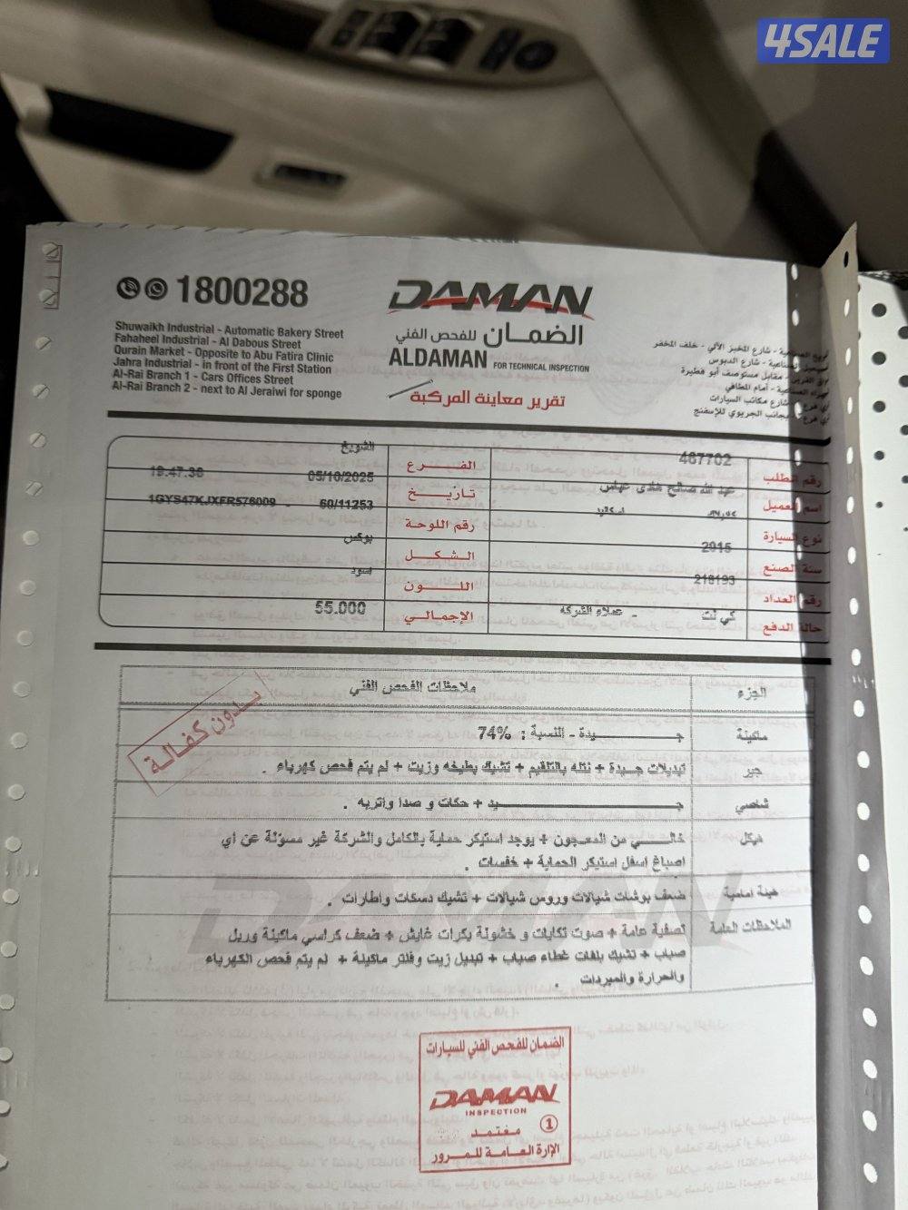 للبيع اسكاليد شرط الفحص بالكامل صبغ الوكاله حمايه للبدي6