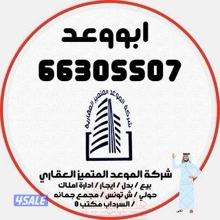 للبدل ارض غرب عبدالله زاويه شارعين0