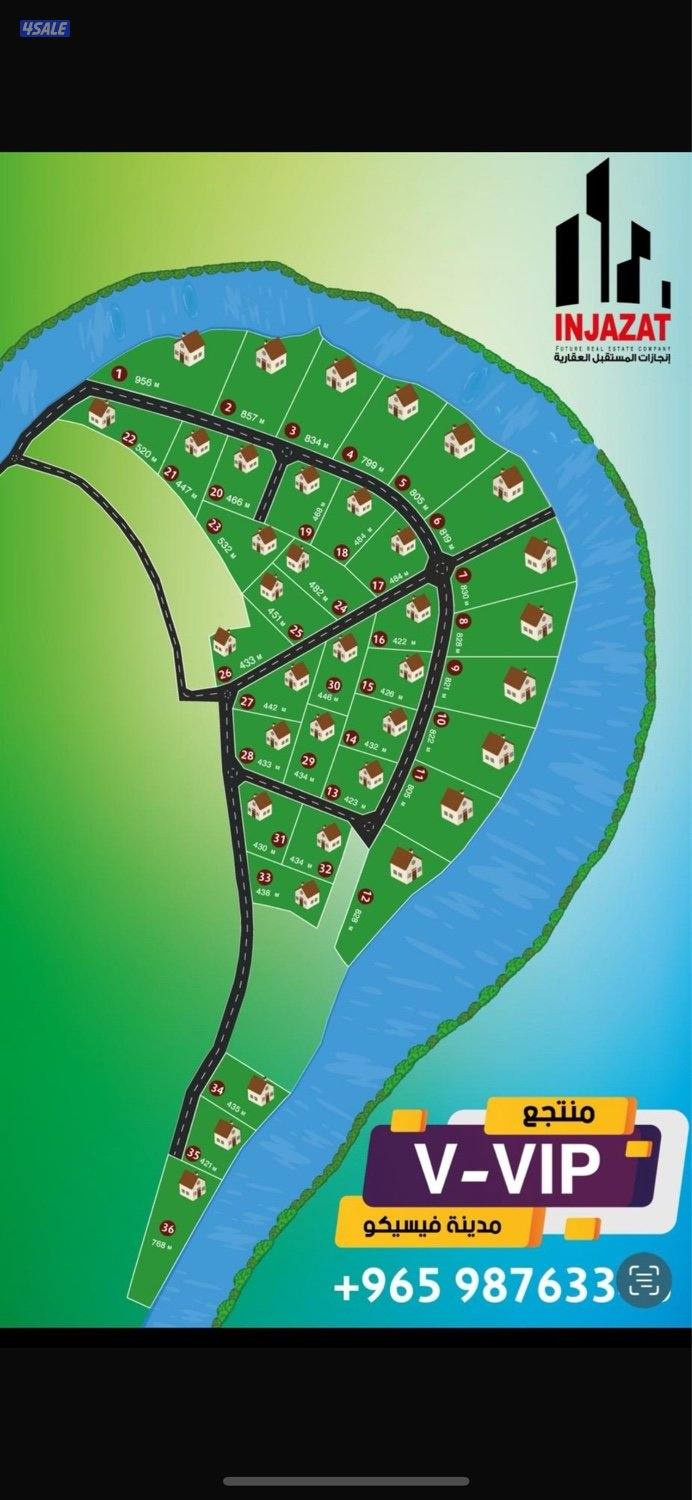 للبيع ارض مطله على النهر بالبوسنة0