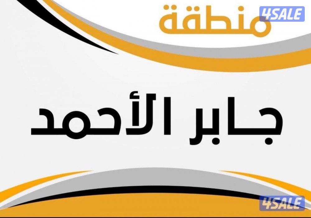 مطلوب بدل ارض مع بيت0