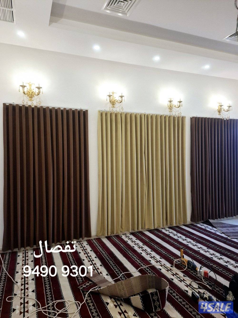 تفصال وتركيب جميع أنواع الستائر11