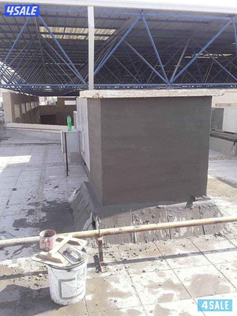 عمل مساح خارجي وداخلي وسيجما1