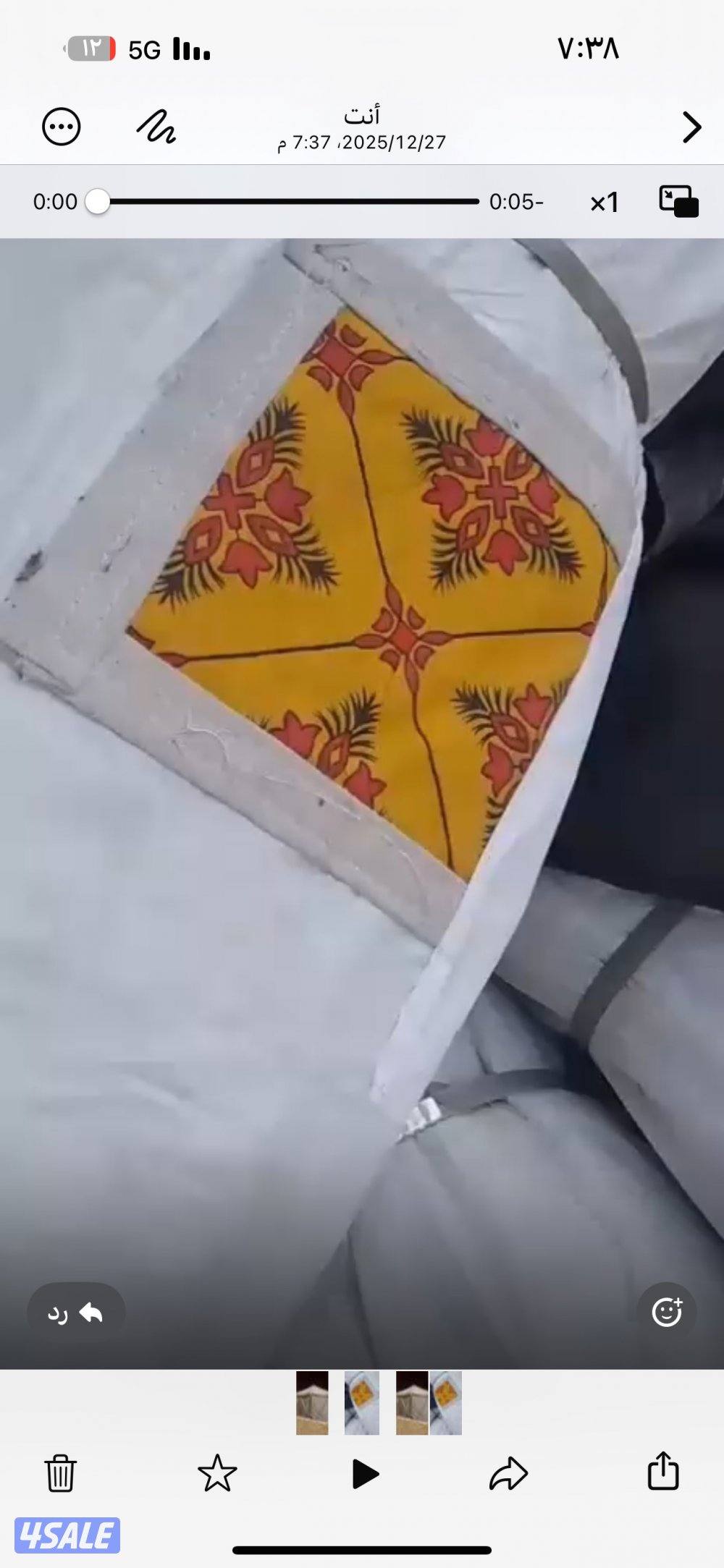 خيمه جديده ٤/٤0