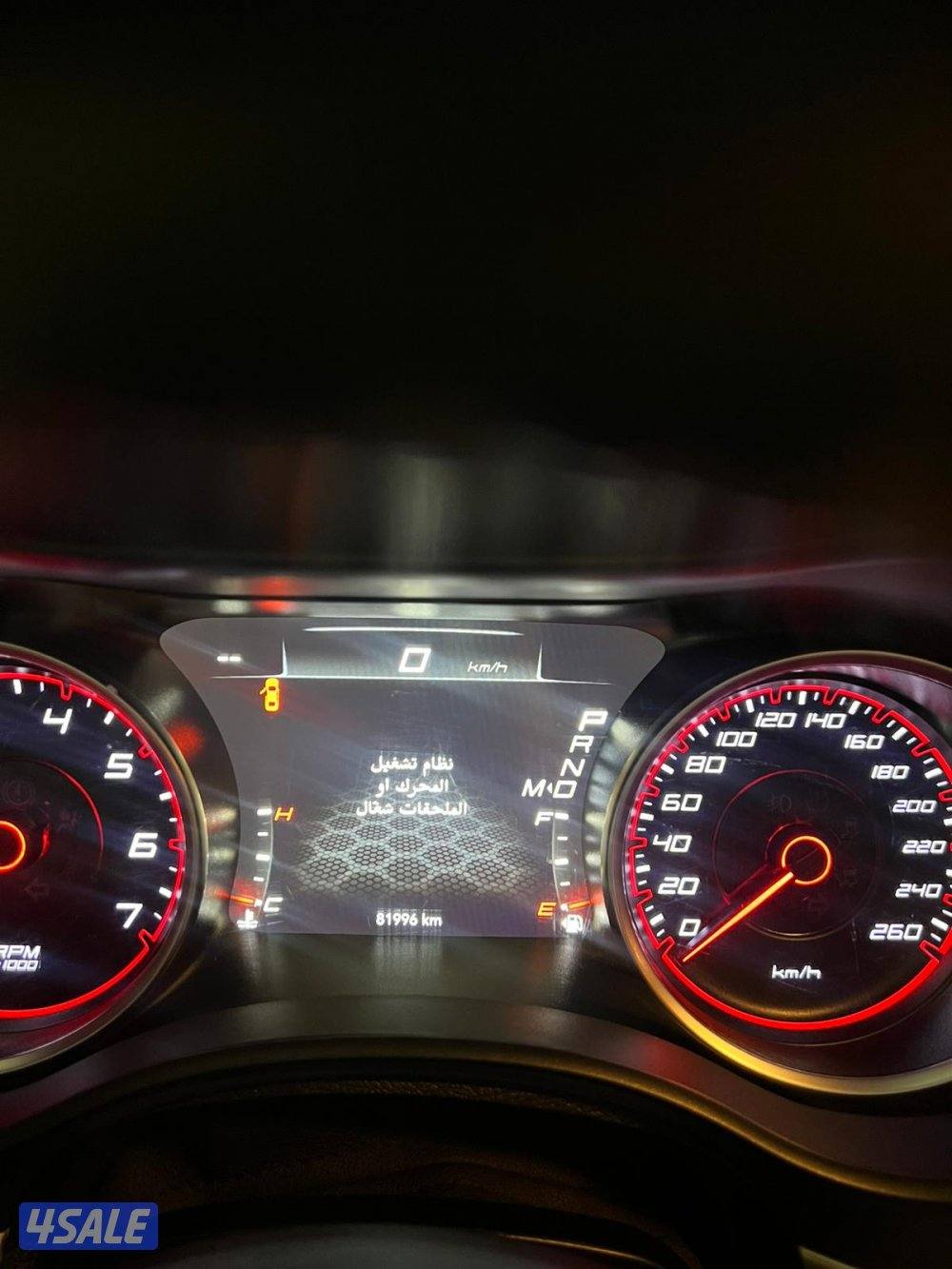 للبيع تشارجر 20204