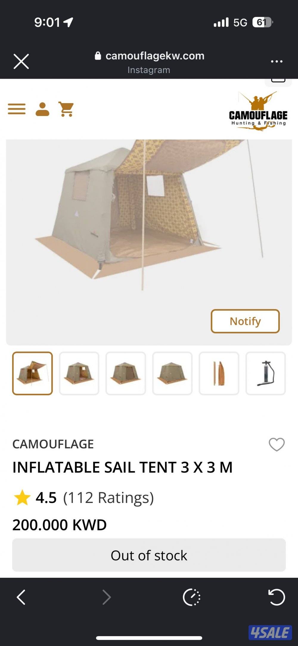 خيمة تفخ كاموفلاج0