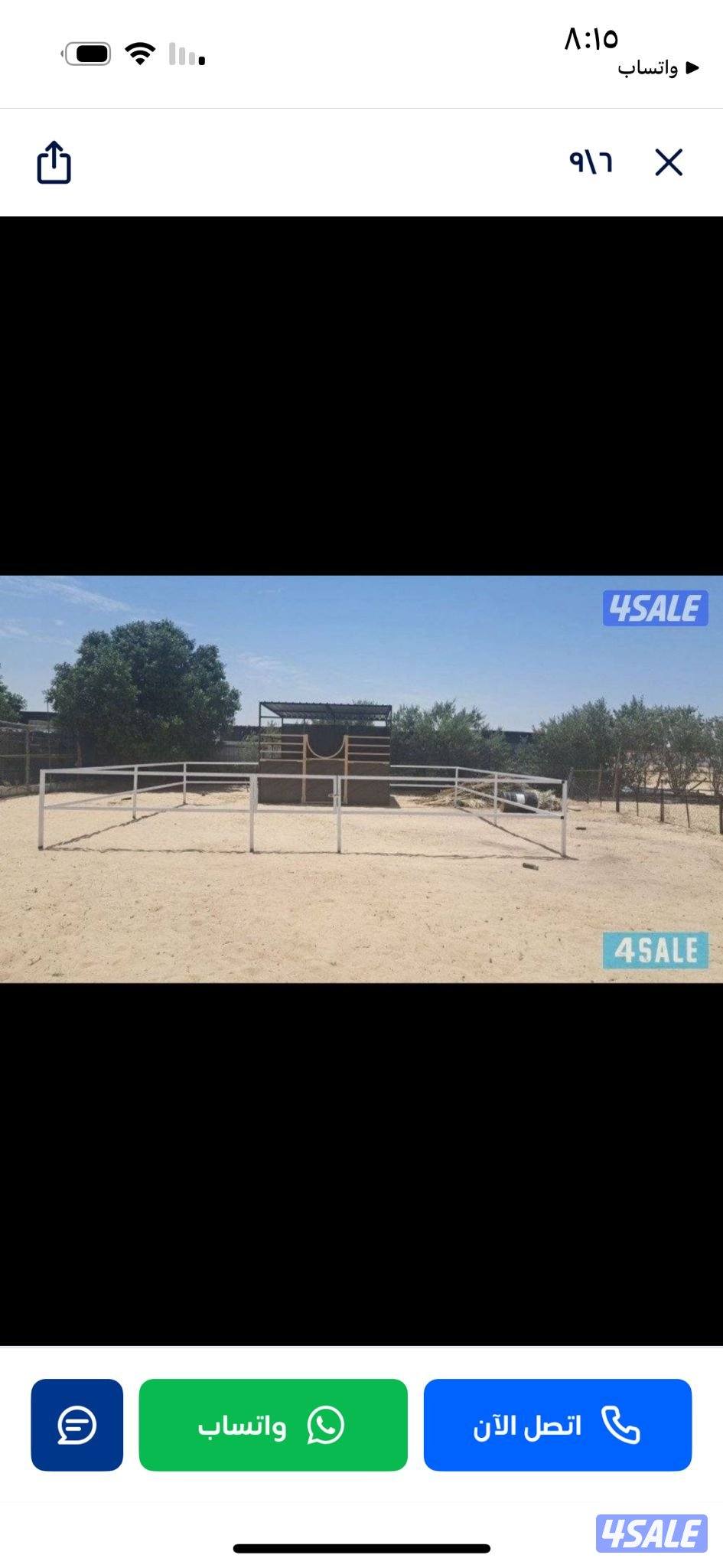 بناجرابوعلي فك وتركيب متنقله بناجر صيفيه بواديك على حسب الطلب مغاسل7