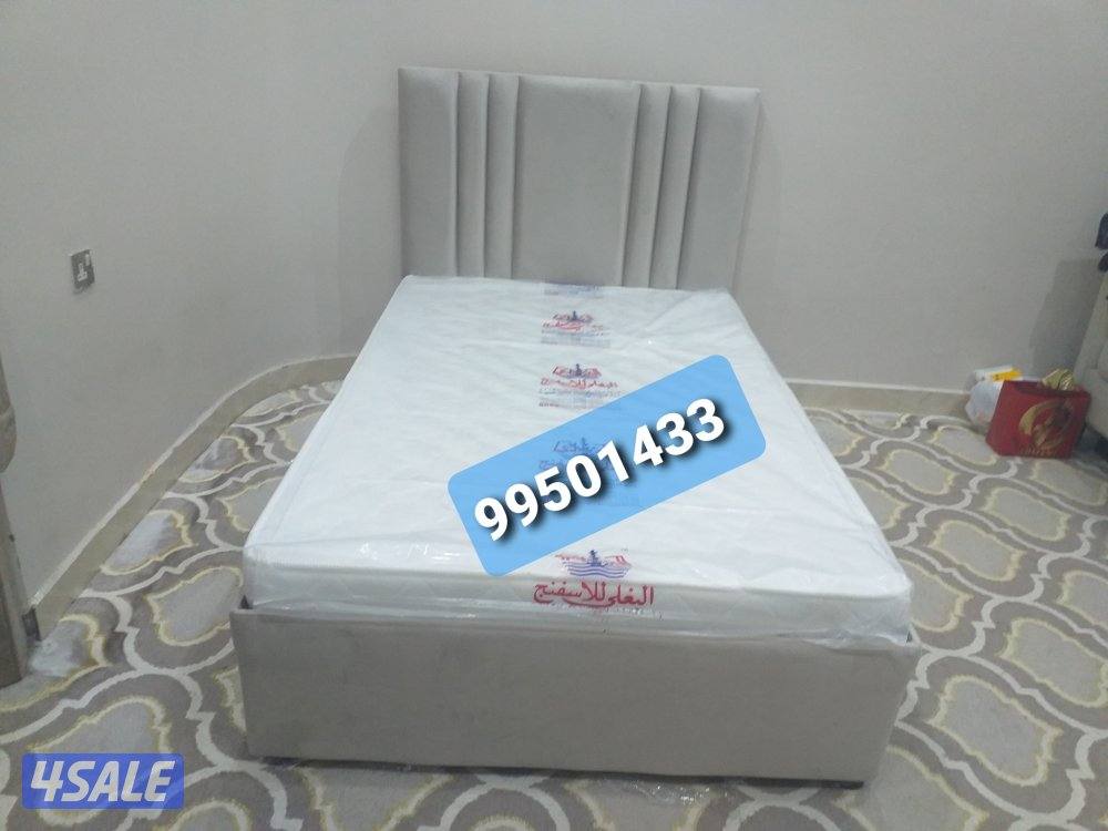 تبحث عنه اجواد انواع سراير وفرشات ودوشك واثاث1