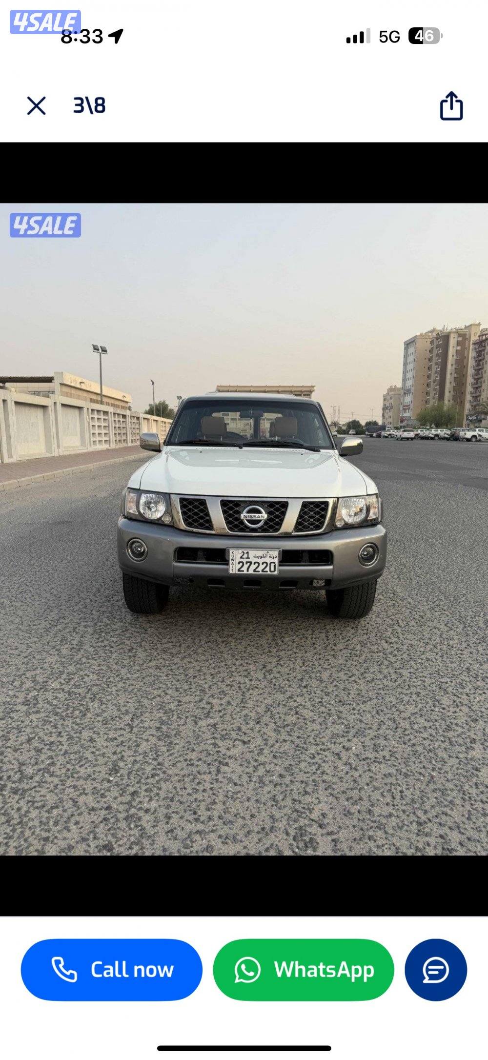 سوبر سفاري 20210