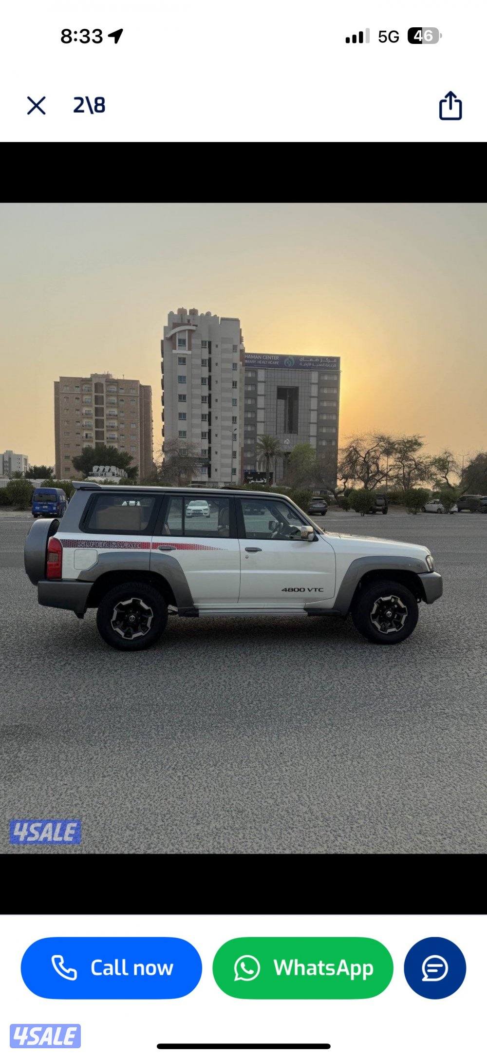 سوبر سفاري 20211