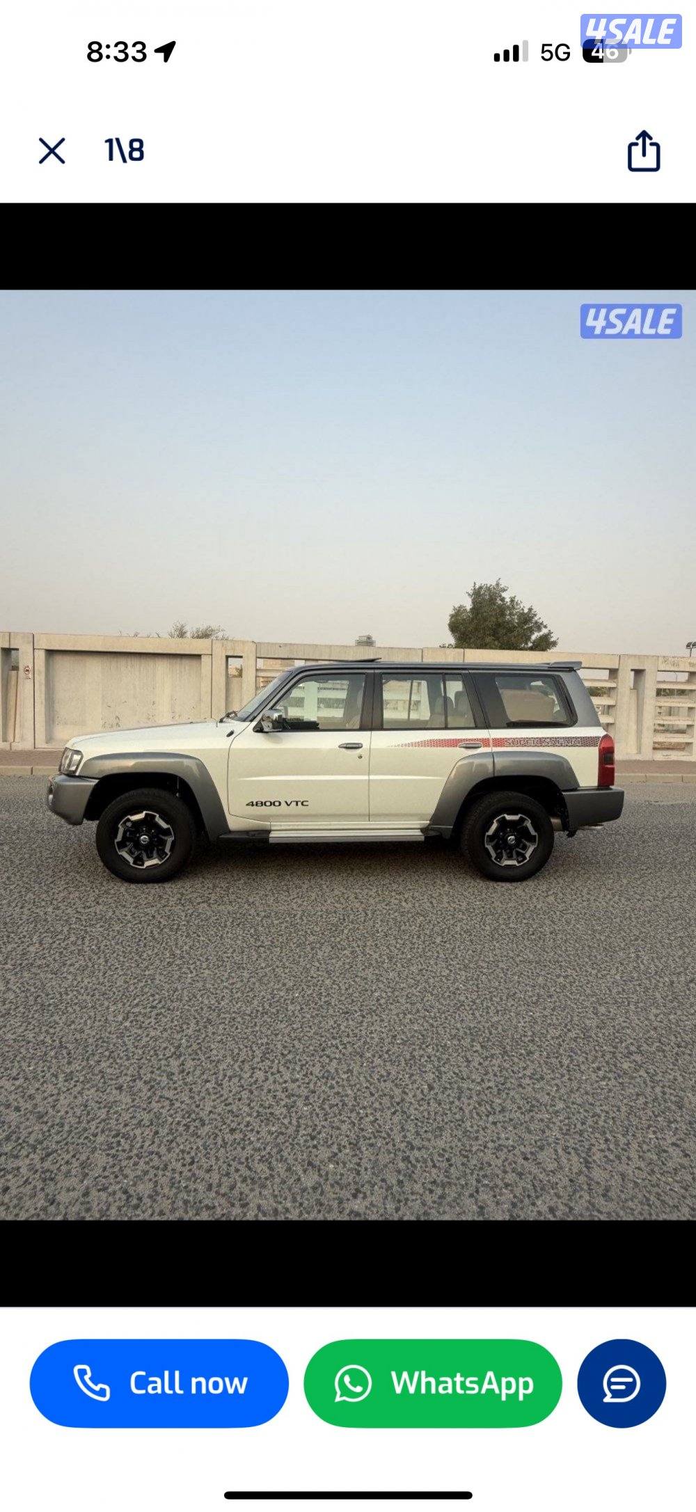 سوبر سفاري 20212