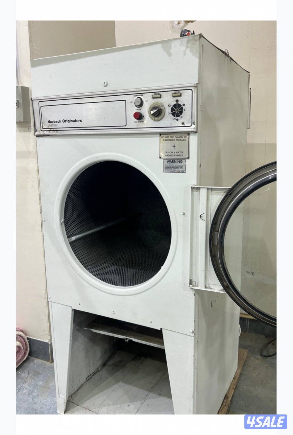 مكاين مصبغه للبيع1