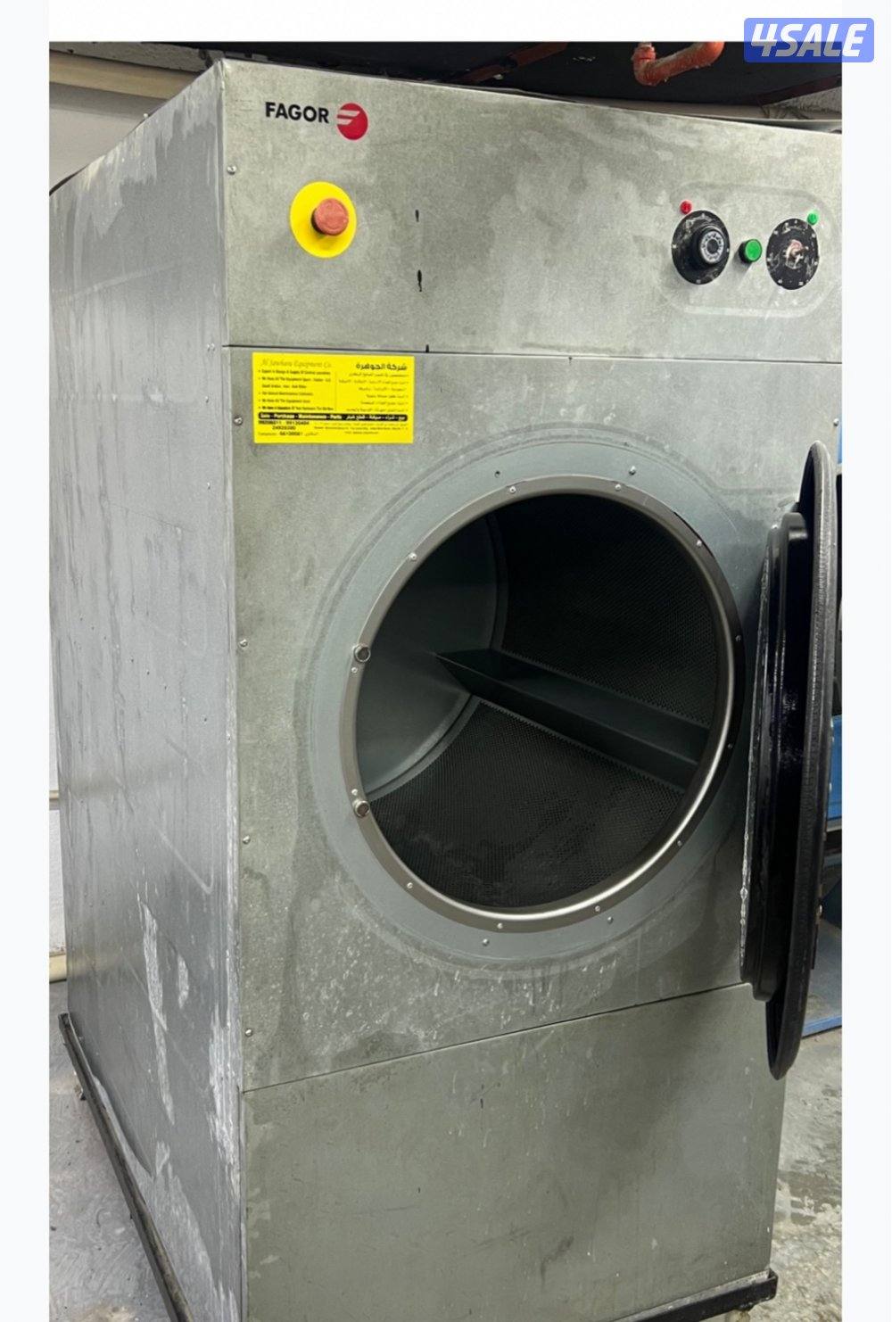 مكاين مصبغه للبيع3