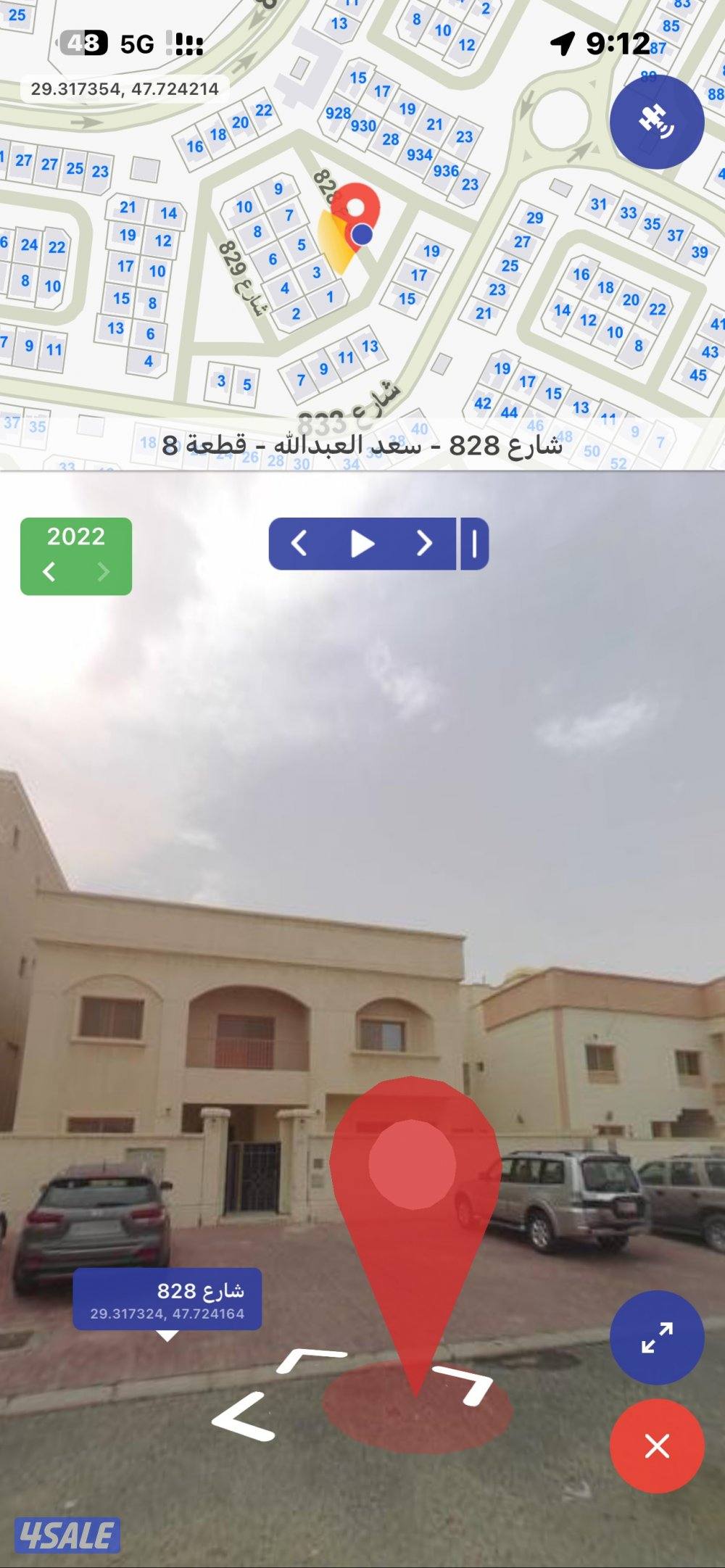 الإيجار بيت حكومي كامل1