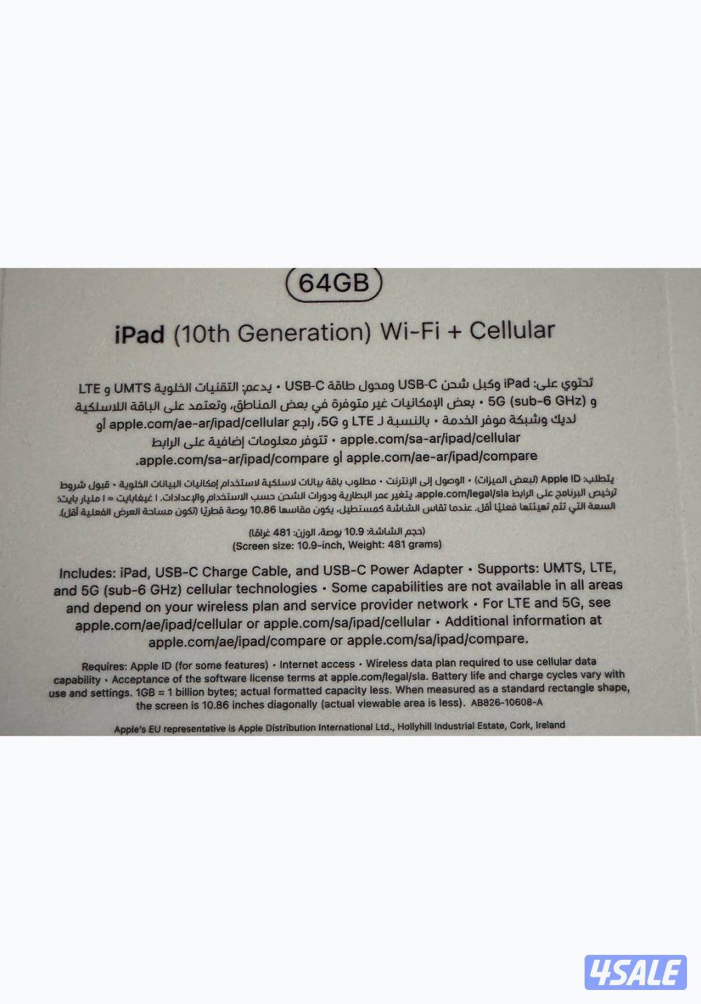 للبيع I Pad 10 For Sale 100  شريحة + wifi1