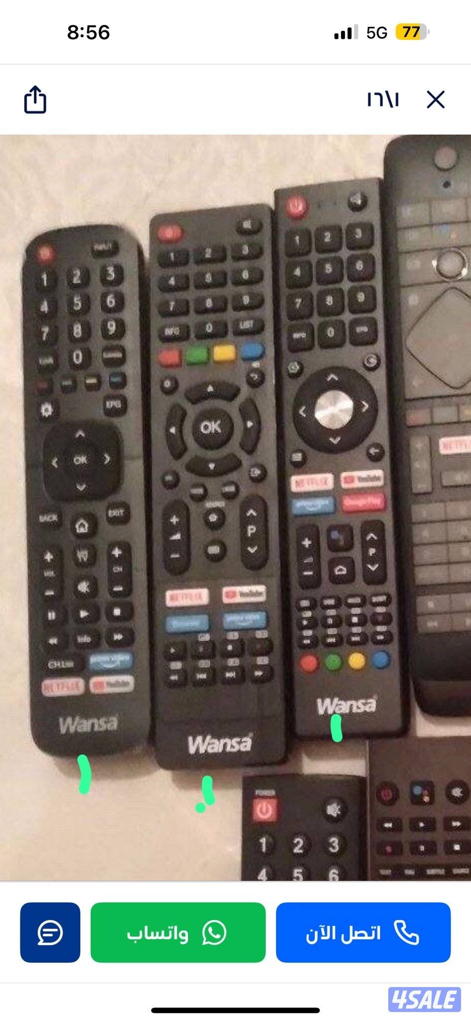 ريموت تلفزيون@ريموتات تلفزيون2