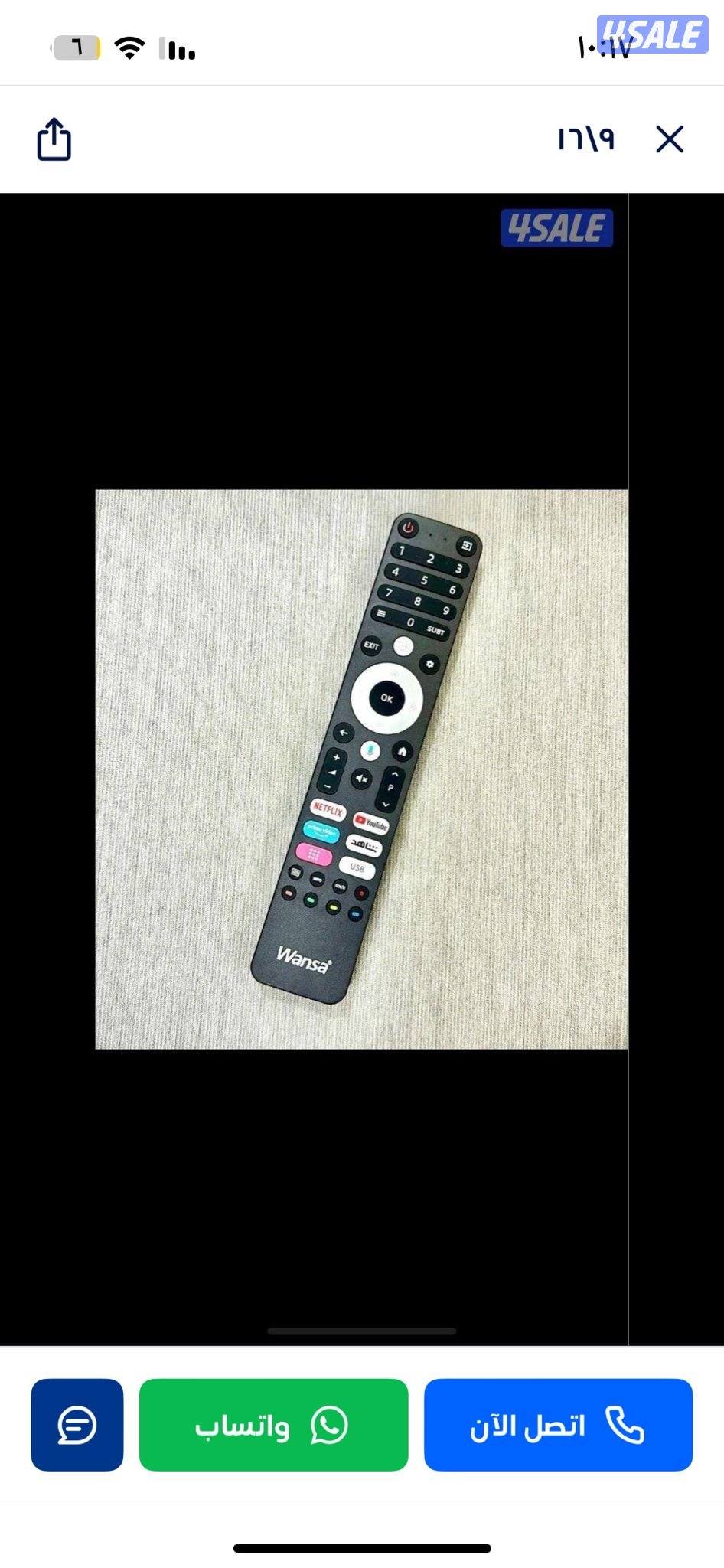 ريموت تلفزيون@ريموتات تلفزيون3