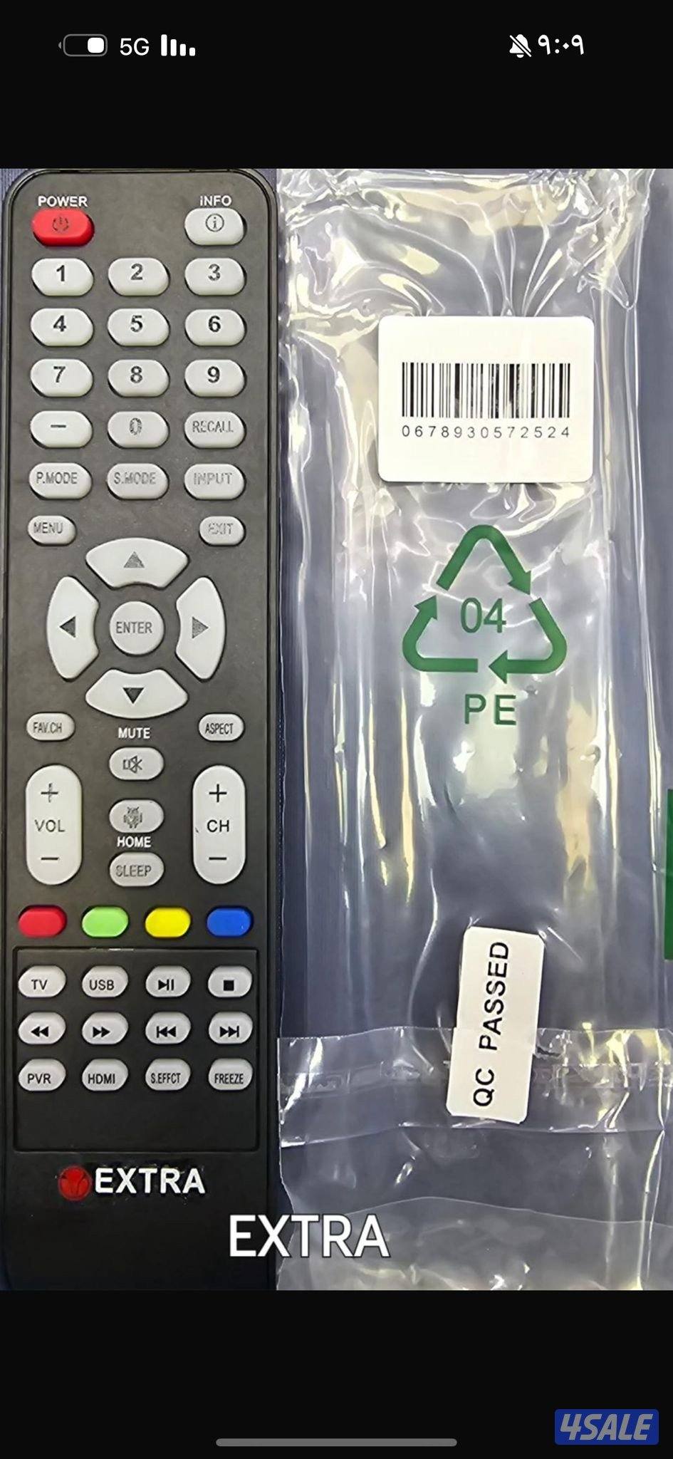 ريموت تلفزيون@ريموتات تلفزيون7