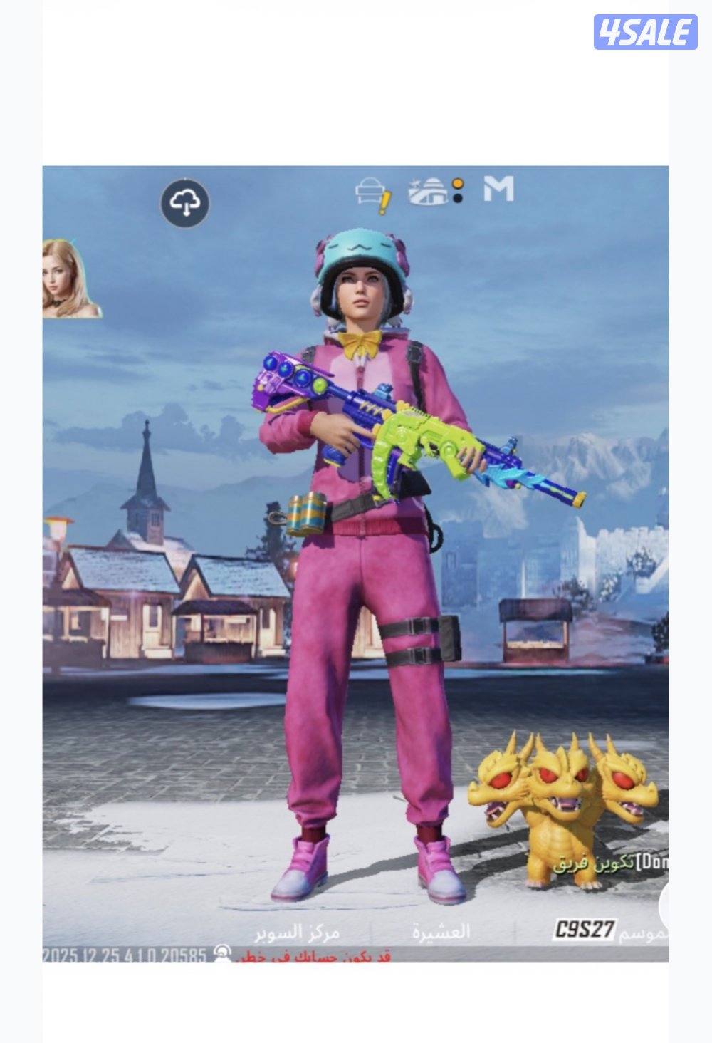 حساب ببجي نادر1