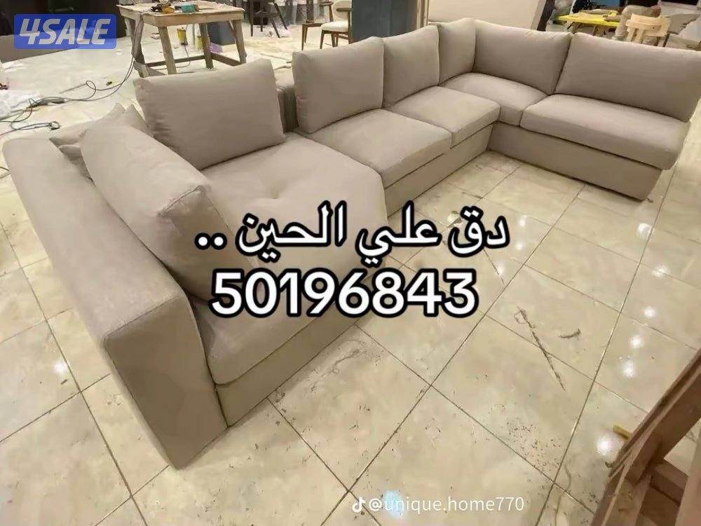 تفصال ديوانيات0