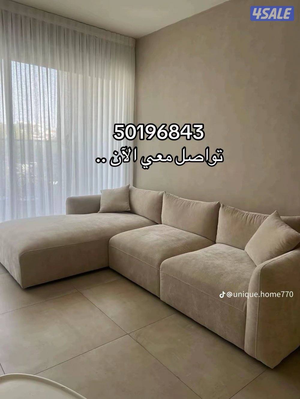 تفصال ديوانيات4