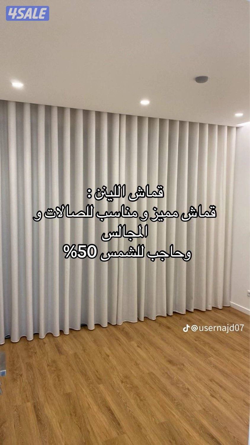 ازاي تخلي صالتك كشخه في رمضان0
